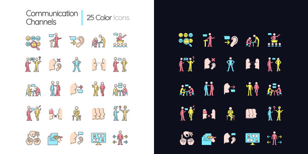 通信通道明暗主题RGB颜色图标设置图片下载