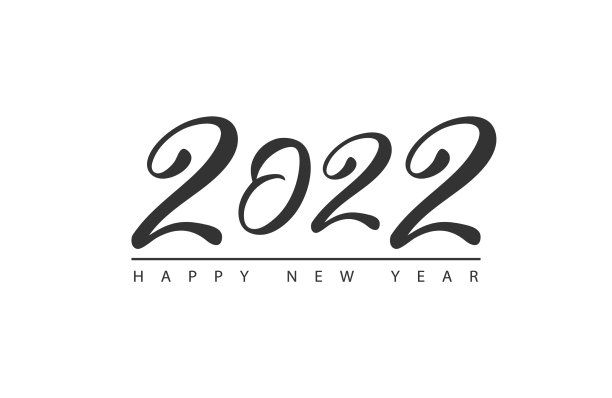2022年新年快乐标志文字设计宣传册图片下载