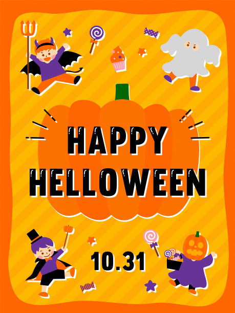 万圣节儿童服装剪辑艺术(垂直)图片下载