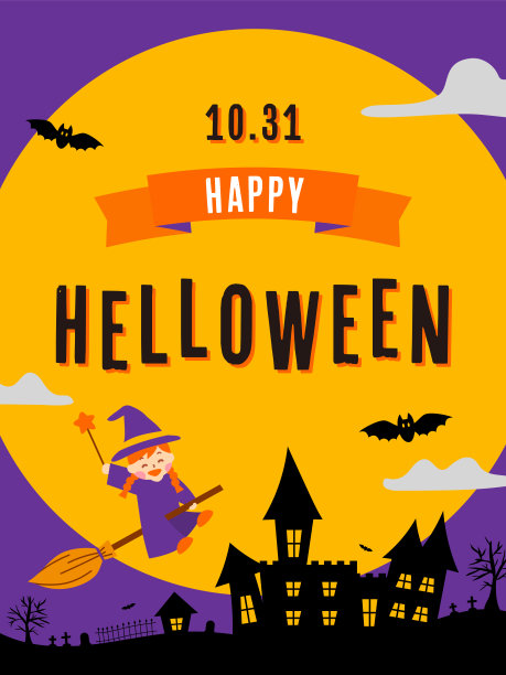 万圣节的插图，一个飞行的女巫和一座大厦在晚上(垂直)图片下载