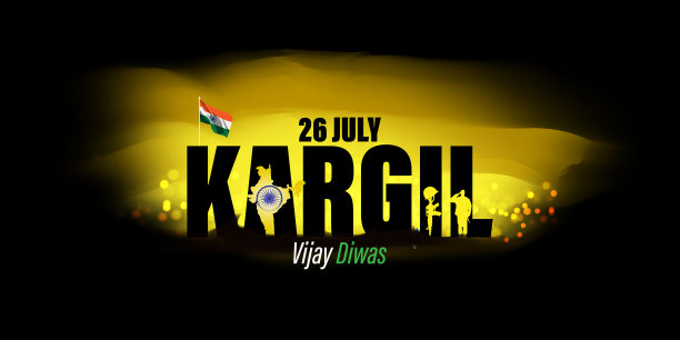 vijay kargil diwas的意思是7月26日图片下载