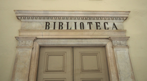 biblioteca(库)的迹象图片下载