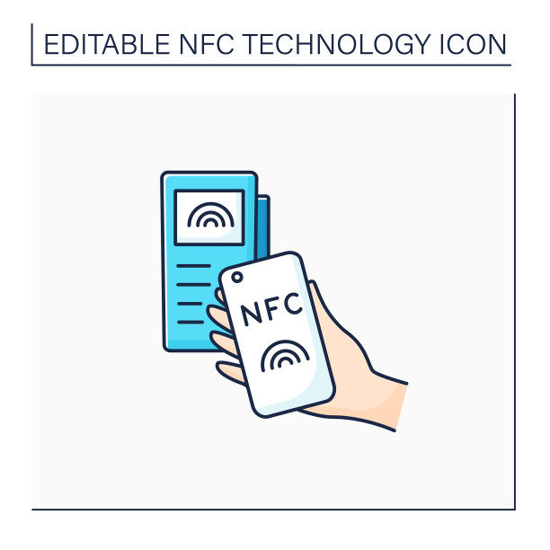 NFC技术彩色图标图片下载