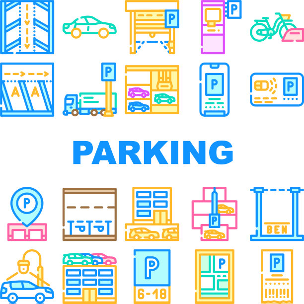 停车交通收集图标设置图片下载