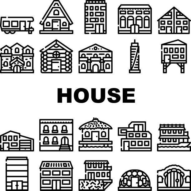 房子房地产收集图标设置图片下载