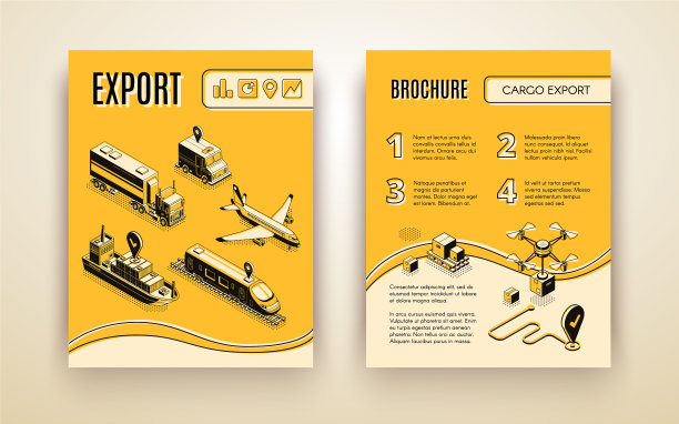 国际派递服务小册子图片下载