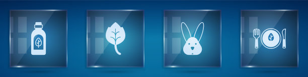 设置精油瓶叶或动物叶图片下载