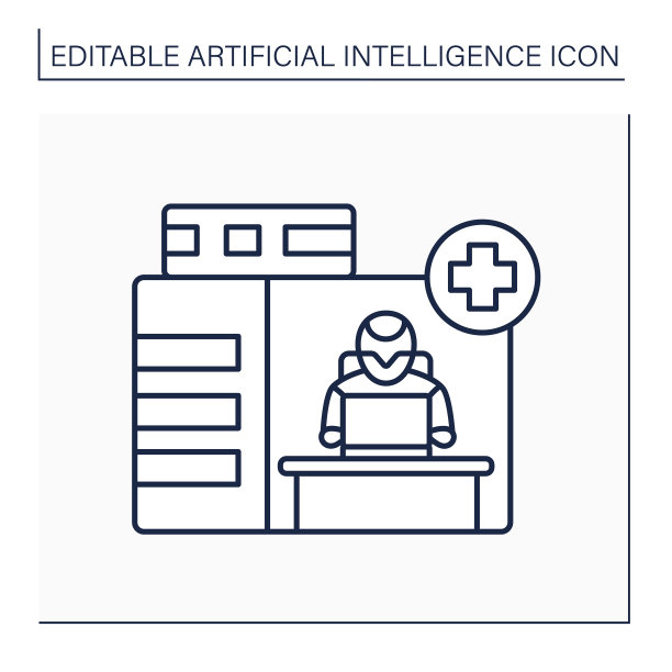 艾在药行图标图片下载