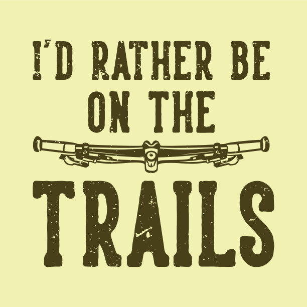 t恤设计标语排版我宁愿是图片下载