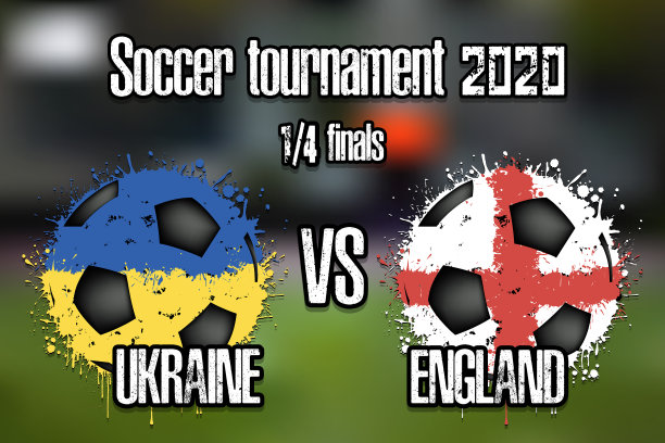 足球比赛乌克兰对英格兰图片下载