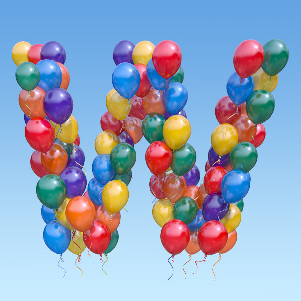 字母W来自空中的气球。发短信祝贺节日，生日，庆祝。图片下载
