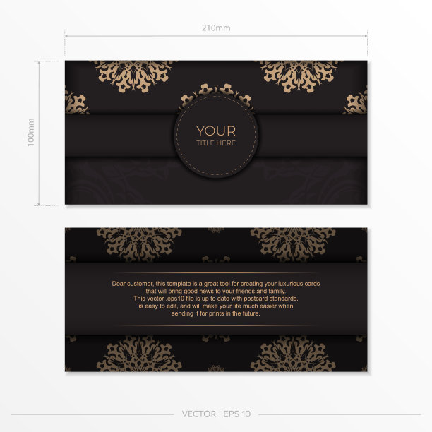 精美的设计，一张明信片在黑色与阿拉伯装饰。带有复古图案的时尚邀请。图片下载