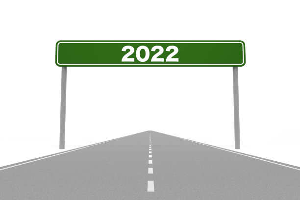 为今年设定目标。2022年就开始了。一个新的路径。采取行动的感觉。图片下载