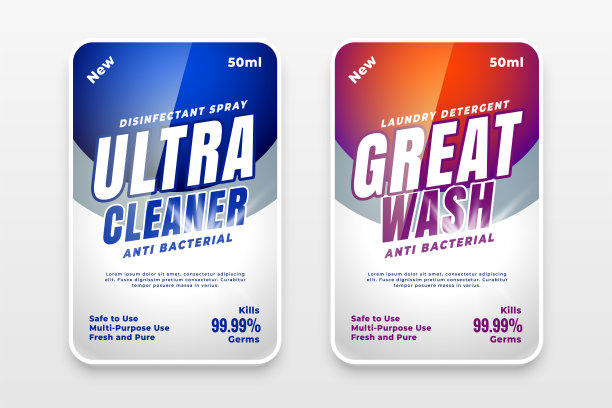 洗衣粉品牌标签设计图片下载