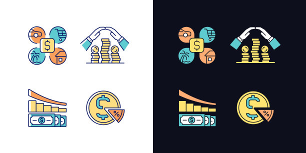 本钱花费明暗主题RGB颜色图标设置图片下载