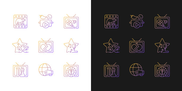 电视渐变图标设置为黑暗和光明模式图片下载