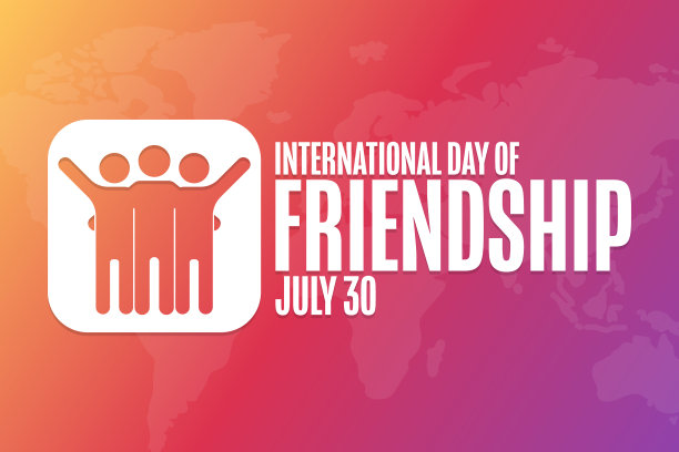 国际友谊日7月30日放假图片下载