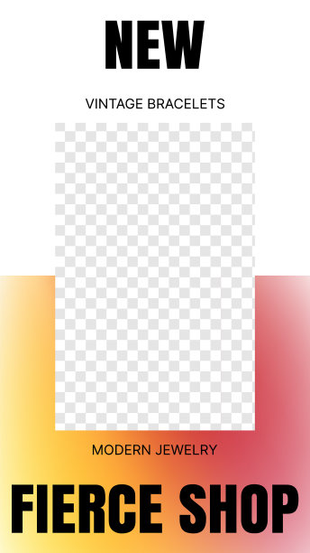 为商店做垂直横幅广告图片下载