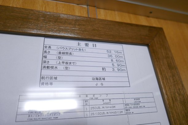 日本的帆船图片下载