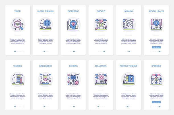 心理过程心理健康教育用户界面图片下载