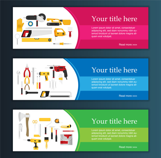 修造横旗用图片下载