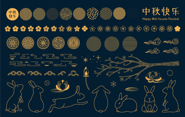 中秋设计元素的收集图片下载