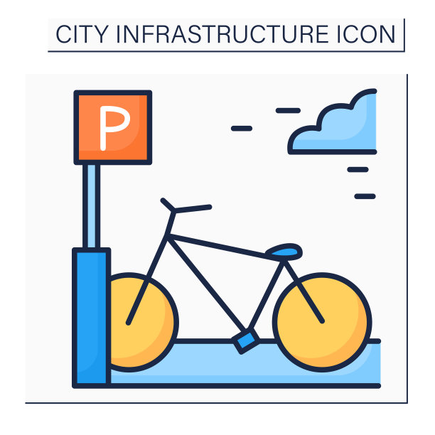 自行车停放架颜色图标图片下载