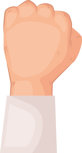 举起拳头图片下载