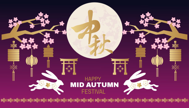 中秋问候模板有灯笼、月饼、兔子、彩云、鲜花。图片下载