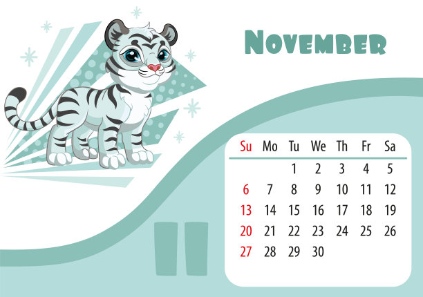 老虎台历设计模板十一月图片下载