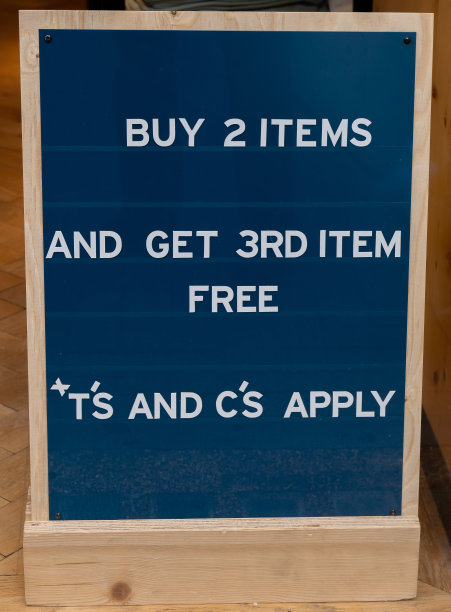 买二送一图片下载