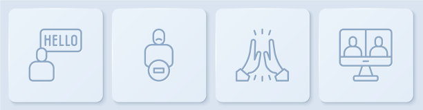 设行相识不拘礼节失之图片下载