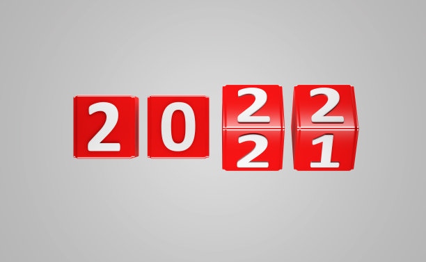 新一年2022创意设计理念图片下载