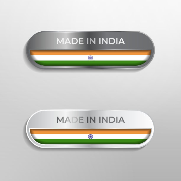 印度制造的商标标志或奢侈光泽标识图片下载