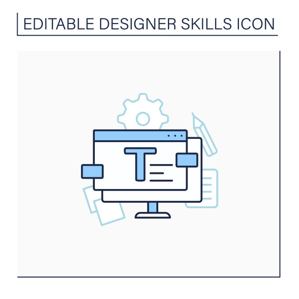 排版行图标图片下载