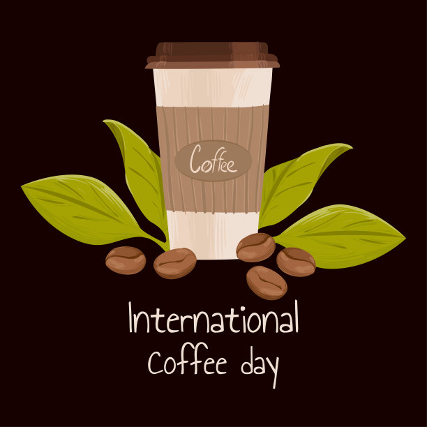 明信片到国际咖啡日图片下载