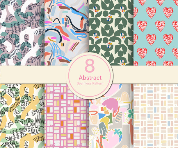 矢量抽象现代形状主题插图8种重复图案集合集厨房和家居装饰打印时尚织物纺织数码艺术品模板图片下载