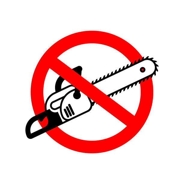 禁止链锯红路禁止锯标志图片下载