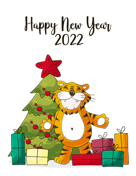 象征2022年圣诞树送给老虎新图片下载