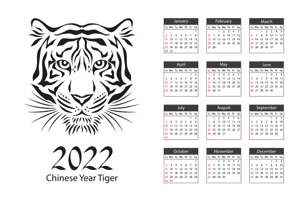 2022年日历图片下载
