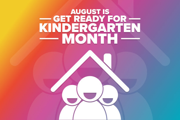 八月是准备上幼儿园的月份图片下载