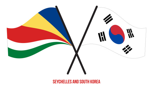 塞舌尔和韩国国旗交叉图片下载