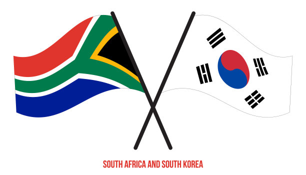 南非和韩国的国旗横过地面图片下载