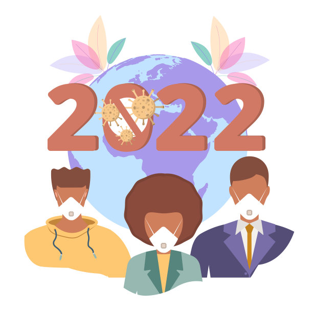 2022年新年快乐。没有冠状病毒。新的一年有新的发现和成就。图片下载