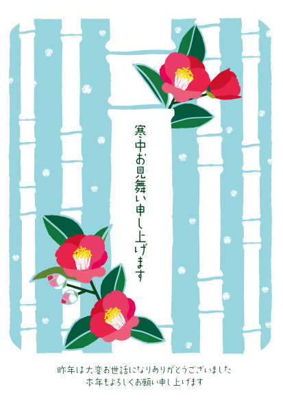 仲冬问候/日语翻译是“我想参观寒冷的天气”图片下载