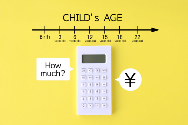 孩子的年龄指示条和计算器，财务规划的孩子形象图片下载
