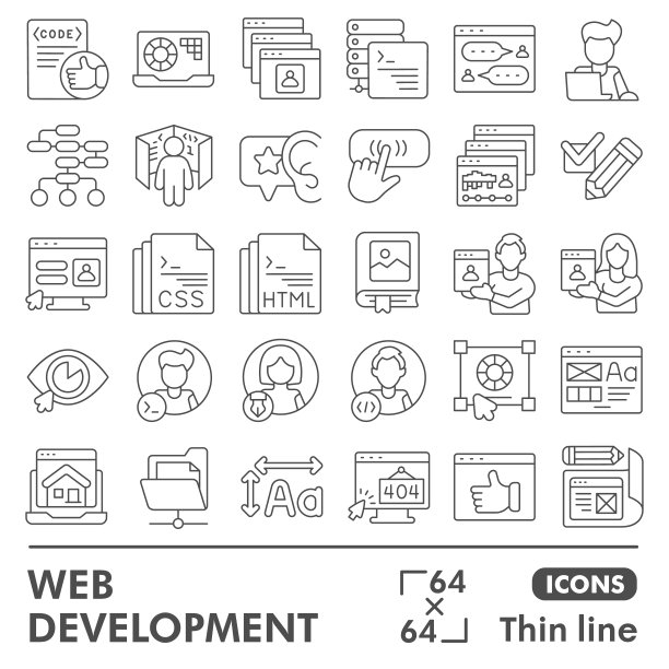 网页开发线条图标集，网页应用设计符号图片下载