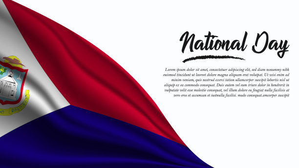 以圣马丁旗为背景的国庆日旗帜图片下载