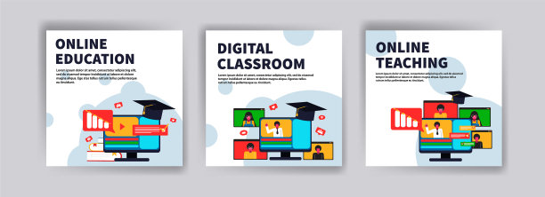 在线教育数字教室在线图片下载