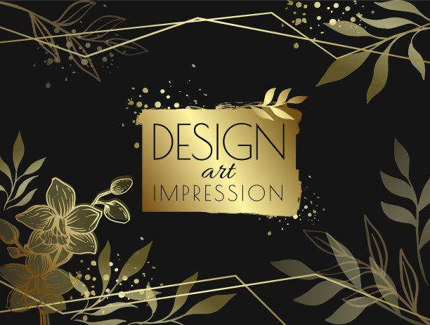 抽象植物艺术设计卡用图片下载